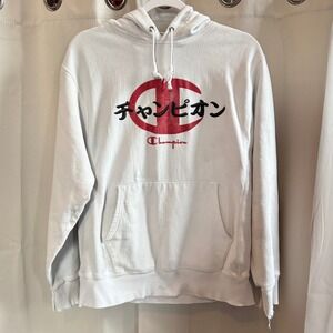 Vtg Champion Reverse Weave Hoodie Medium Japanese Kanji Logo Streetwear 19622